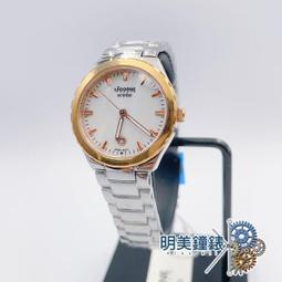 LICORNE entree 精簡年華日期顯示腕錶-粉 歷史價格詳細信息