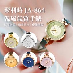 手錶聚利時手表女ins設計韓版正品真皮小表盤小眾輕奢學生高中高級感-雙喜生活館 歷史價格詳細信息