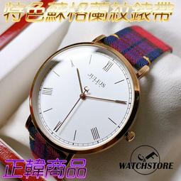 C&F 【JULIUS】韓國品牌 典雅貝殼玫瑰金不鏽鋼腕錶 手錶 女錶 JA-1294 歷史價格詳細信息