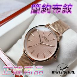 C&amp;F 【JULIUS】韓國品牌 明星防刮藍寶石鏡面系列 3D浮雕面盤不鏽鋼腕錶  JS-033 歷史價格詳細信息