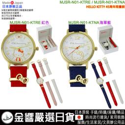 【金響日貨】現貨,日本原裝,角落生物 SG-0065WB,SG-0065CT,SG-0065TG,角落小夥伴,發光電子錶 歷史價格詳細信息