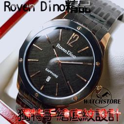 【Roven Dino羅梵迪諾】日期顯示 雙心晶鑽陶瓷腕錶 RD6088ALRG  現代鐘錶 歷史價格詳細信息