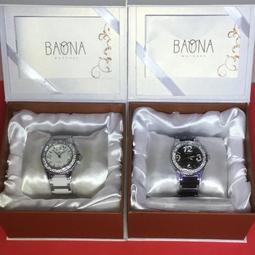 baona PU皮質 大號 3C配件收納包 掛袋 歷史價格詳細信息