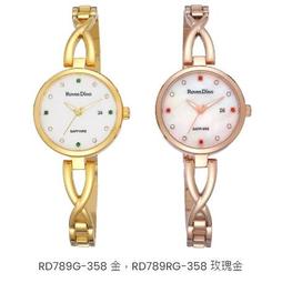 羅梵迪諾 Roven Dino / RD788RG /花和蝴蝶 藍寶石水晶玻璃 不鏽鋼手錶 白x鍍玫瑰金 28mm 歷史價格詳細信息