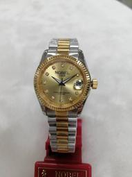 【 幸福媽咪 】NOBEL 諾貝爾錶 原廠公司貨 藍寶石水晶鏡面 鑽心時刻 經典氣質女錶 歷史價格詳細信息