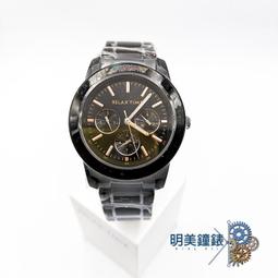 **明美鐘錶** Relax Time 經典三眼時尚對錶(藍)-男 R0800-16-07X 原價$5550 歷史價格詳細信息