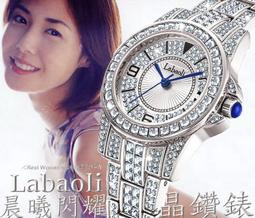 奧地利精品 Labaoli娜寶麗 簡約優雅 淑媛錶 晶鑽刻度 稜形切割折射鏡面 時尚女錶 陶瓷錶 歷史價格詳細信息
