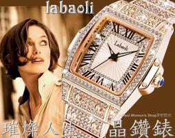 奧地利精品 Labaoli娜寶麗 簡約優雅 淑媛錶 晶鑽刻度 稜形切割折射鏡面 時尚女錶 陶瓷錶 歷史價格詳細信息