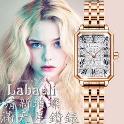奧地利精品 Labaoli娜寶麗 簡約優雅 淑媛錶 晶鑽刻度 稜形切割折射鏡面 時尚女錶 陶瓷錶 歷史價格詳細信息