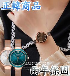 C&F 【JULIUS】韓國品牌 典雅貝殼玫瑰金不鏽鋼腕錶 手錶 女錶 JA-1294 歷史價格詳細信息