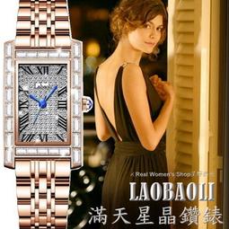 奧地利精品 Labaoli娜寶麗 簡約優雅 淑媛錶 晶鑽刻度 稜形切割折射鏡面 時尚女錶 陶瓷錶 歷史價格詳細信息