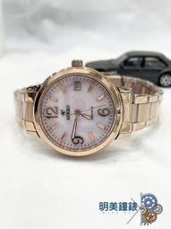 MIRRO 米羅 實用淑女錶款 全不銹鋼 100%防水 藍寶石鏡片 精工SEIKO原裝機芯 品質好 超耐用 低價8825 歷史價格詳細信息