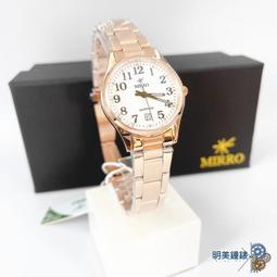 MIRRO 米羅 實用淑女錶款 全不銹鋼 100%防水 藍寶石鏡片 精工SEIKO原裝機芯 品質好 超耐用 低價8825 歷史價格詳細信息