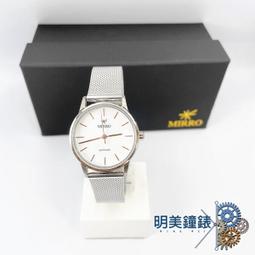 MIRRO 米羅 實用淑女錶款 全不銹鋼 100%防水 藍寶石鏡片 精工SEIKO原裝機芯 品質好 超耐用 低價8825 歷史價格詳細信息