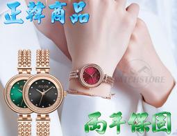C&F 【JULIUS】韓國品牌 典雅貝殼玫瑰金不鏽鋼腕錶 手錶 女錶 JA-1294 歷史價格詳細信息