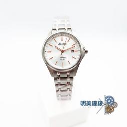 **明美鐘錶**  LICORNE 力抗錶 entree系列晶鑽銀河之星小錶徑腕錶LT058LWWI-S1原價$4200 歷史價格詳細信息