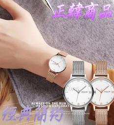 C&F 【JULIUS】正韓商品  閃耀橢圓手鍊式腕錶 手錶 女錶 JA-1258 歷史價格詳細信息