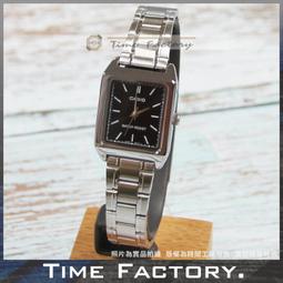 【時間工廠】全新CASIO 復古潮流金色電子錶A159WGEA-9 歷史價格詳細信息