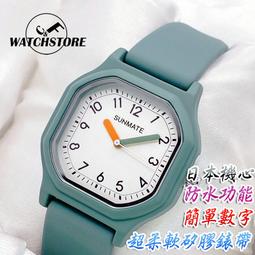 C&amp;F 【SUNMATE】輕巧配戴 簡約清新風 獨特錶殼 超柔軟矽膠腕表 配戴舒適 男表女錶小朋友 歷史價格詳細信息