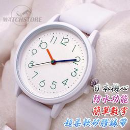 C&amp;F 【SUNMATE】輕巧配戴 簡約清新風 獨特錶殼 超柔軟矽膠腕表 配戴舒適 男表女錶小朋友 歷史價格詳細信息