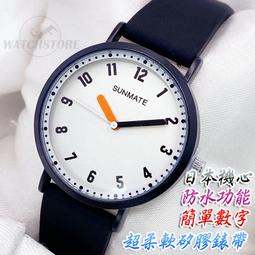 C&amp;F 【SUNMATE】輕巧配戴 簡約清新風 獨特錶殼 超柔軟矽膠腕表 配戴舒適 男表女錶小朋友 歷史價格詳細信息