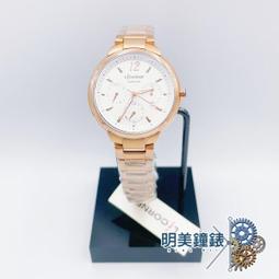 **明美鐘錶**  LICORNE 力抗錶 entree系列晶鑽銀河之星小錶徑腕錶LT058LWWI-S1原價$4200 歷史價格詳細信息