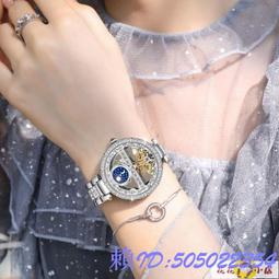 日月星辰機械表2023新款鏤空女士機械輕奢小眾手表女名牌正品女表 歷史價格詳細信息