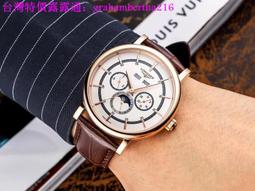 台灣特價歐米茄 Omega 海馬300M系列  藍面  玫瑰金 歷史價格詳細信息