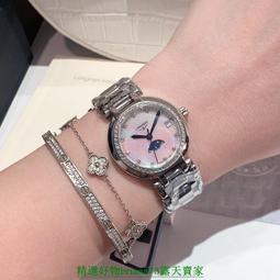 精選好物手錶滿天星時尚滿鑽錶盤鑲鑽腕錶精品基本款 女錶 經典款精品百搭商務腕錶 瑞士奢華名錶 歷史價格詳細信息