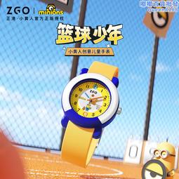 小黃人聯名卡通手錶女新款初中生防水可愛兒童石英表爆款 歷史價格詳細信息