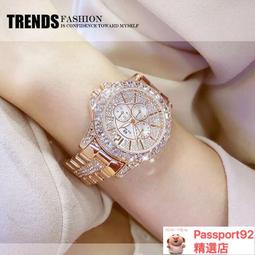 女生手錶 潮流錶｜情人節禮物 2024正品新款全自動非機械滿天星女士手表時尚潮流防水滿鉆女生表 歷史價格詳細信息