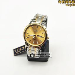 手錶配件304不鏽鋼 手錶帶生耳針傳統全鋼生耳針10-22mm 歷史價格詳細信息