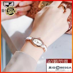 女錶 手錶 瑞士認證歐利時陶瓷防水手表女士全自動機械女表女ins風簡約女表 歷史價格詳細信息