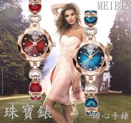 MEIBIN 幸運四葉草 手鍊錶 珠寶錶 精品錶 淑女錶 時尚名媛 手錶 歷史價格詳細信息