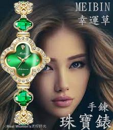 幸運四葉草胸針ins金屬徽章配飾男女情侶衣服配飾別針書包裝飾品 歷史價格詳細信息