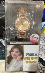 鑽錶-有型俏麗閃耀鑲鑽女腕錶3色62g3[獨家進口][米蘭精品] 歷史價格詳細信息