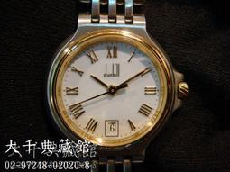 【大千當舖】FEND.肩背包 歷史價格詳細信息