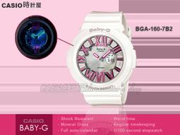 CASIO 時計屋 BABY-G BG-6902-2B 俏皮鮮藍 經典三圈時尚電子女錶 200米防水 全新保固 開發票 歷史價格詳細信息