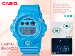 CASIO手錶專賣店 國隆 CASIO Baby-G BG-6901-1 魅力金屬光澤甜心防水運動女錶_開發票 保固一年 歷史價格詳細信息