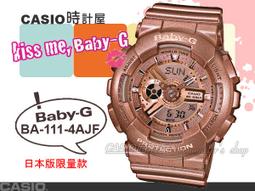 【CASIO】CASIO卡西歐BABY-G女錶 BA-110-4A1 防水100米 台灣卡西歐公司貨保固一年 歷史價格詳細信息