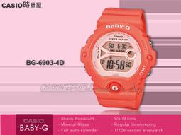CASIO 時計屋_CASIO Baby-G_BG-5601-1 JF_日系_黑_方形女錶_全新有保固附發票 歷史價格詳細信息
