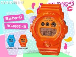 【CASIO】BABY-G BG-169PB-2 夏日海灘 200米防水/42mm/公司貨/藍 歷史價格詳細信息