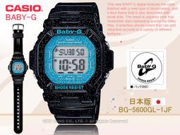 CASIO手錶專賣店 國隆 CASIO Baby-G BG-6901-1 魅力金屬光澤甜心防水運動女錶_開發票 保固一年 歷史價格詳細信息