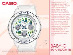 CASIO手錶專賣店 國隆 CASIO Baby-G BG-6901-1 魅力金屬光澤甜心防水運動女錶_開發票 保固一年 歷史價格詳細信息