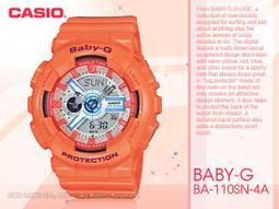 CASIO手錶專賣店 國隆 CASIO Baby-G BG-6901-1 魅力金屬光澤甜心防水運動女錶_開發票 保固一年 歷史價格詳細信息