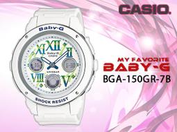【CASIO 卡西歐】BABY-G流行休閒百變電子錶(BGD-10K-4) 歷史價格詳細信息