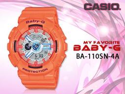 CASIO卡西歐 BABY-G 撞色羅馬雙顯腕錶-棕色 BGA-290-5A 歷史價格詳細信息