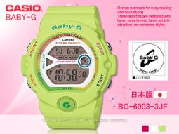 CASIO手錶專賣店 國隆 CASIO Baby-G BG-6901-1 魅力金屬光澤甜心防水運動女錶_開發票 保固一年 歷史價格詳細信息