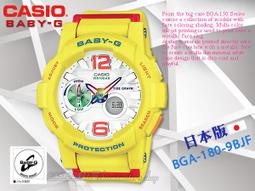 CASIO 時計屋_CASIO 登山錶_PRG-260-1D_抗低溫裝置_偵測溫度、高度/氣壓及方位 歷史價格詳細信息