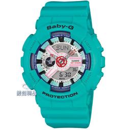 CASIO卡西歐 BABY-G 撞色羅馬雙顯腕錶-棕色 BGA-290-5A 歷史價格詳細信息